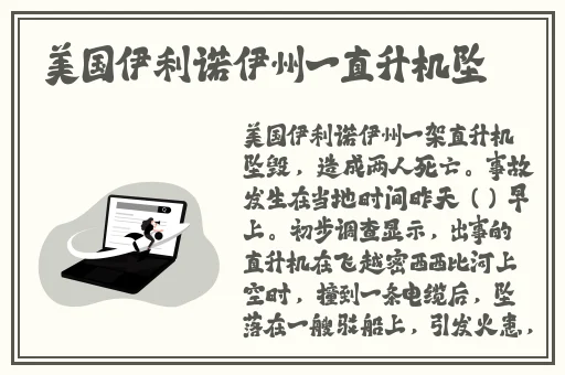 羞羞的漫画在线阅读页面免费入口页面下破解