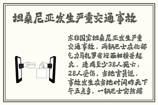 两个球球抖动视频