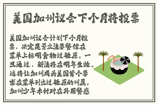 两女 一杯原版视频